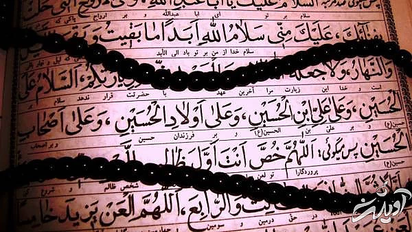اعمال شب عاشورا اعمال عاشورا